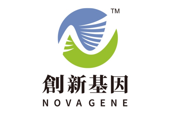 射洪分部 创新基因诊断实验室